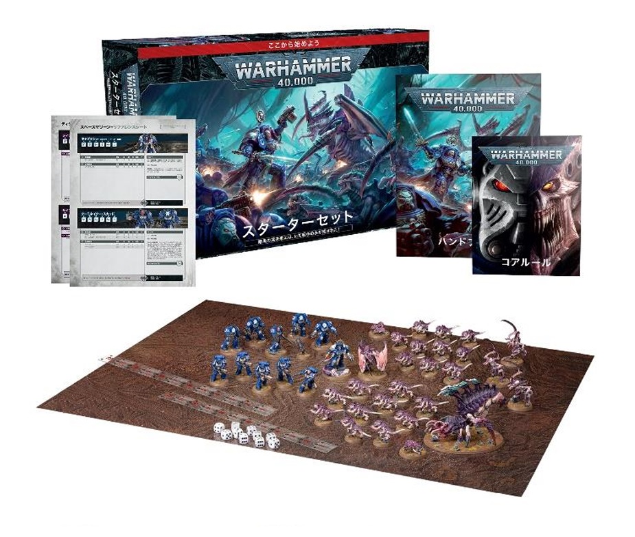 新品 ドーンブリンガー グルームスパイトギット ブラギットの瓶盗り隊 AoS】グルームスパイト・ギット：ブラギットの瓶盗り隊