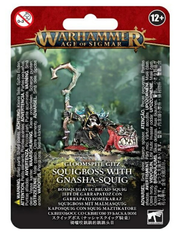 楽天市場】【スケイヴン：ストームフィーンド】 新品 ミニチュア