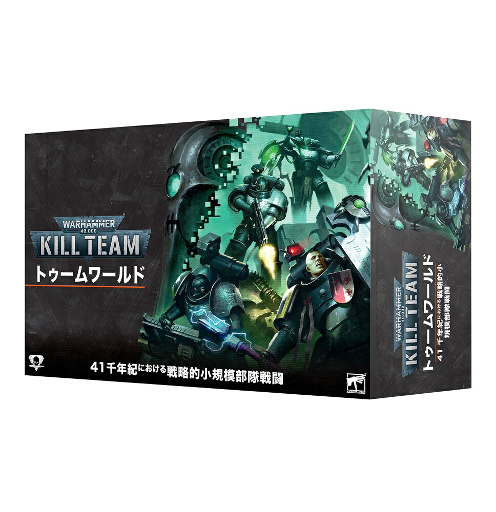 楽天市場】【グルームスパイト・ギット：ドゥームダイバー