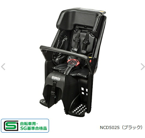 パナソニック 後用リールベルト付チャイルドシート【NCD502S:NCD503S:NCD504S】