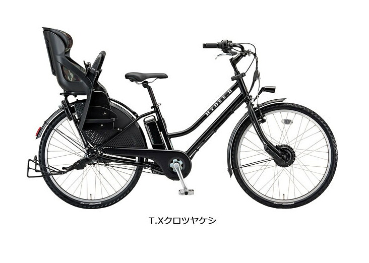 【店頭受取限定】2026年モデル BRIDGESTONE ブリヂストン 26インチ HYDEE.2 ハイディーツー【HY6B45】