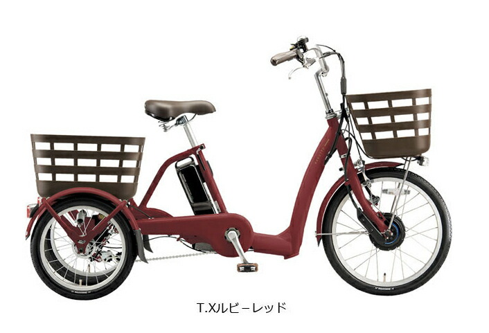 ほぼ新品　電動自転車三輪車ブリヂストンラクットワゴン RW0B45 BRIDGESTONE 電動自転車 ブリヂストン ラクットワゴン 三輪車