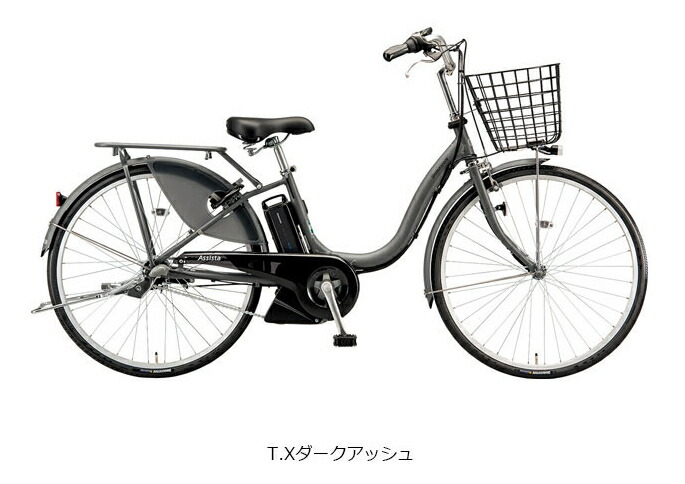 BRIDGESTONE ブリジストン　アシスタワゴン AW1C31 2023年 BRIDGESTONE 【関東、東海、関西のみ配達可能】ブリヂストン