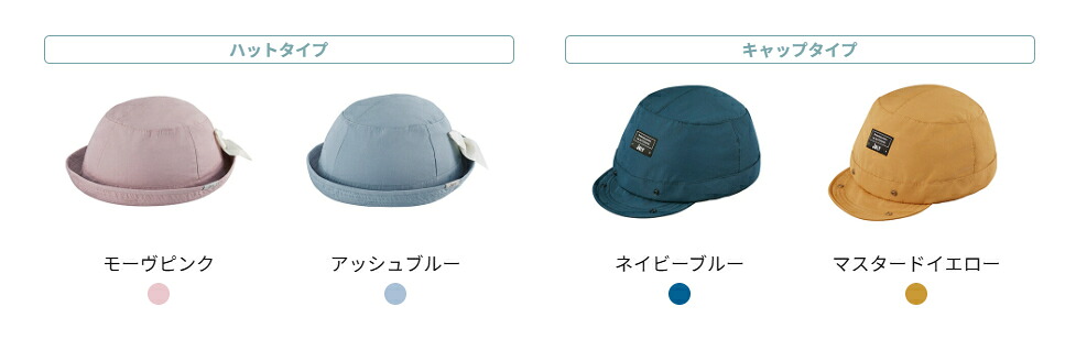 OGKカブト ちびっ子用安全帽 JOLY ジョリー