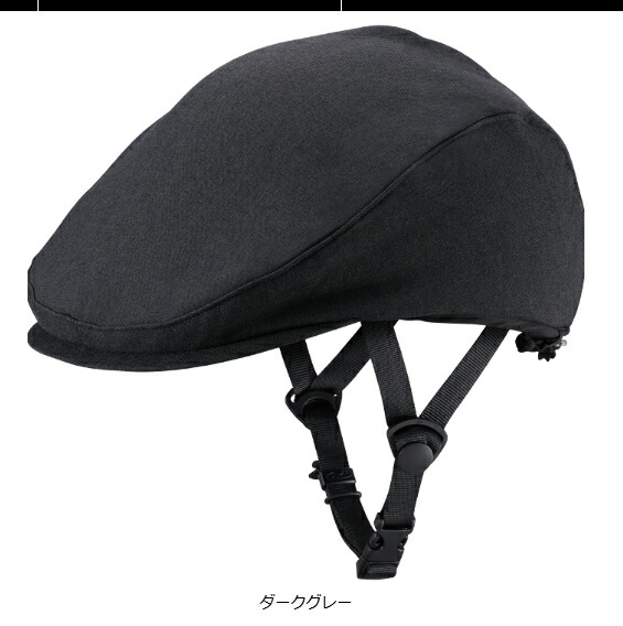 OGKカブト ヘルメット LIBERO TK HUNTING リベロ TK ハンチング