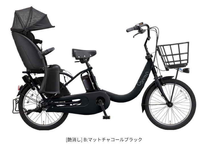 【店先受け取り証書制限事項】2026年青写真Panasonicパナソニック電動助けること銀輪ギュットクルームR EX【BE-FRE035】