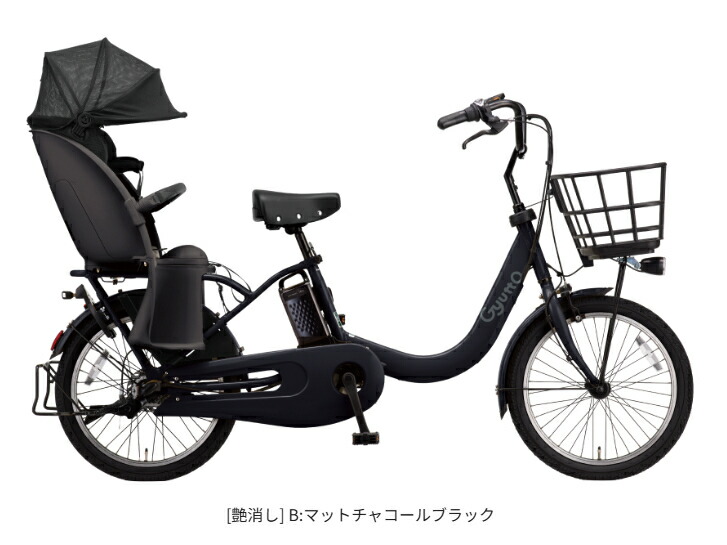 【店先受け取り証書制限事項】2026年真似形Panasonicパナソニック電動助けること銀輪ギュットクルームR DX【BE-FRD035】