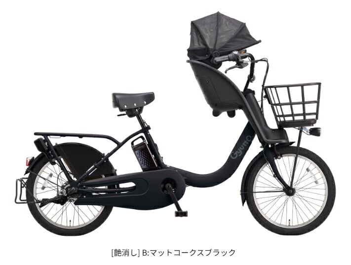【店先受け取り証書押さえる】2026年ひな形Panasonicパナソニック電動助けること銀輪ギュットクルームF EX【BE-FHE031】