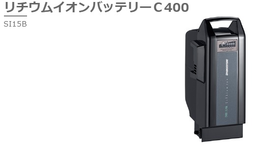 楽天市場】パナソニック 電動自転車 バッテリー 8.9Ah