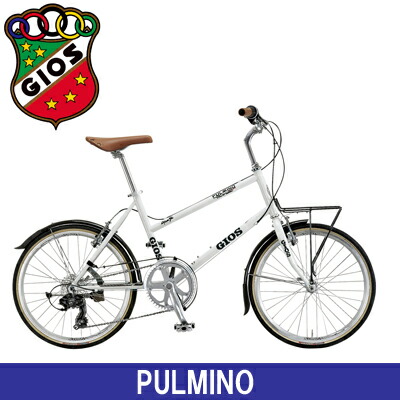 GIOS PULMINO ジオス ミニベロ スポーツ自転車 プルミーノ 小径車