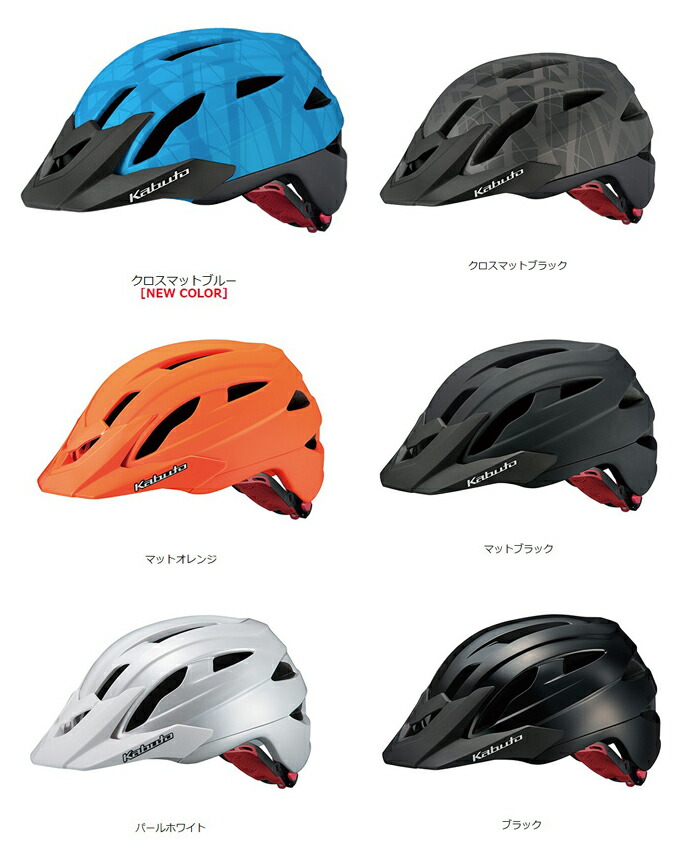 Helmets Ogk Kabuto Helmet Fm 8 Black Size M L Qenash