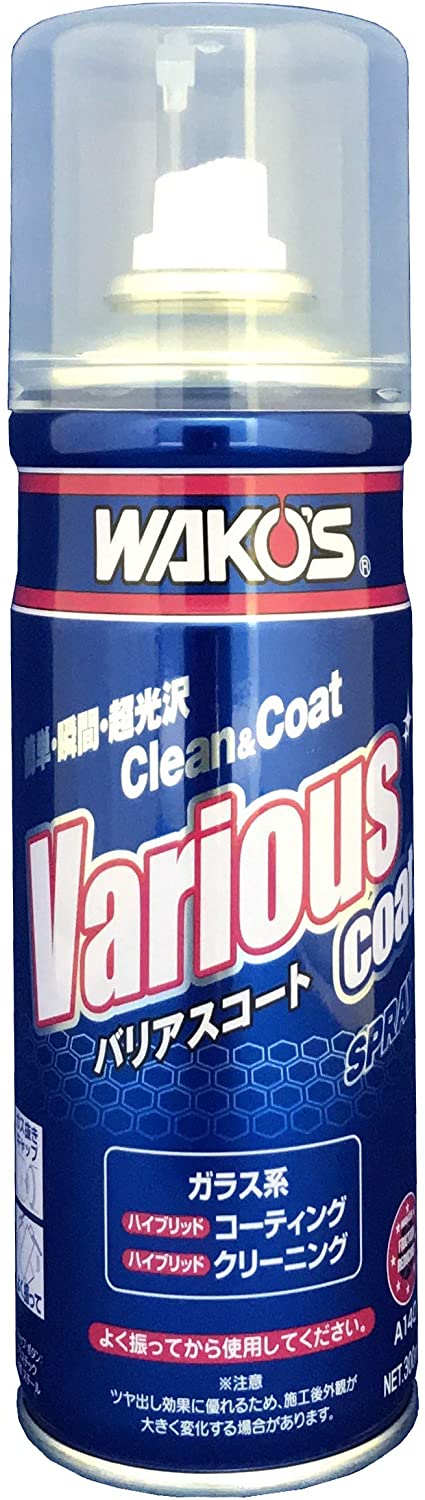 楽天市場】【WAKOS(ワコーズ) VAC バリアスコート A142 300ml ...