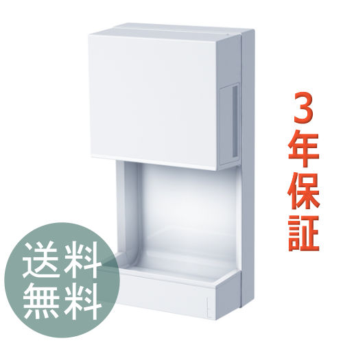 楽天市場】【3年保証】三菱ジェットタオルスリム (ヒーター付) JT ...