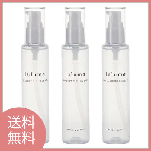 lulumo（ルルモ） ヒアルロン酸原液×3個セット