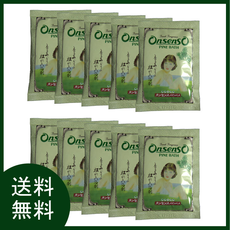 楽天市場】薬用入浴剤 オンセンス・パインバス 小袋（50g