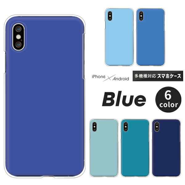 楽天市場】アクオス AQUOS wish2 SH-51C SHG08 AQUOSwish SHG06 sense6 