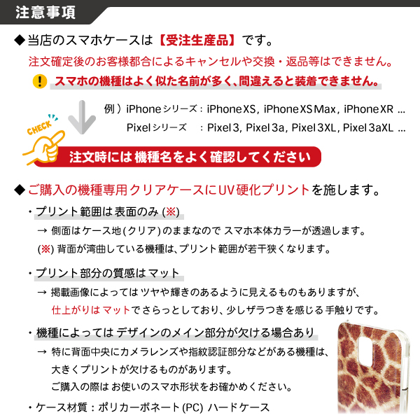 Aquos Wish Shg06 Sense6 Sh 54b Sh 51b お洒落 Sh 01k Sense4 Shv45 ホワイトチョコ お菓子 Sense3 Shg03 Shv48 ケース Basic Sense5g ハードケース チョコレート柄 可愛い 食べ物 くすみカラー クリアケース R6 R3 Shg05 カバー Sh 53a Sh M12 Sh 41a Sh 02m