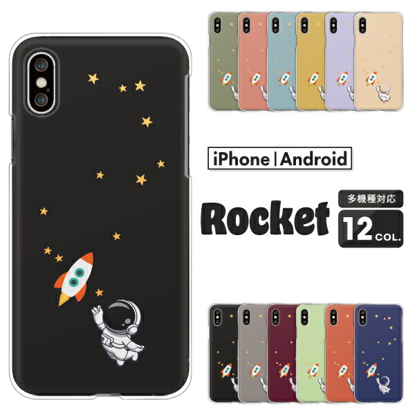 ロケット イラスト かっこいい ネットワーク全体の最低価格に挑戦 64 割引 Rialto23b At