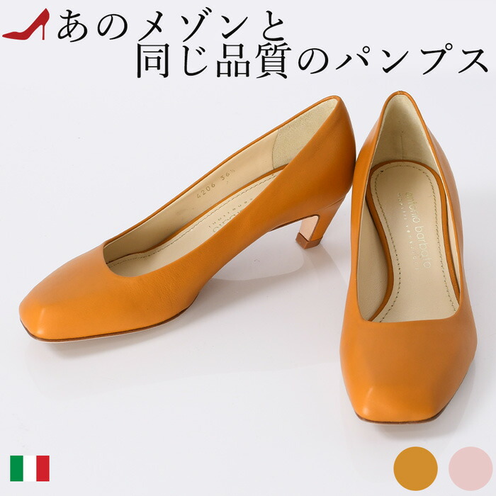 No2 BY レザースクエアトゥ　スイッチング　パンプス BEAUTY&YOUTH UNITED ARROWS（ビューティーアンドユース