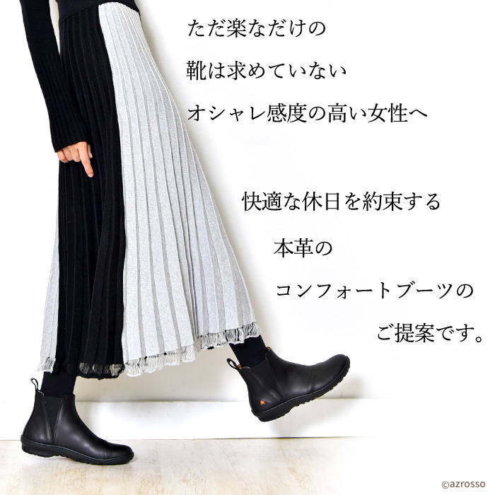 完売のショートブーツ 黒 レディース 歩きやすい ローヒール フォックスアンブレラ 本革 黒 サイドゴアブーツ コンフォートシューズ ショート ブーツ ブーツ ブラック ブラウン 大きいサイズ 25cm パンプスとブーツ専門店 Notgiuliaコンフォートシューズ先進国スペインの