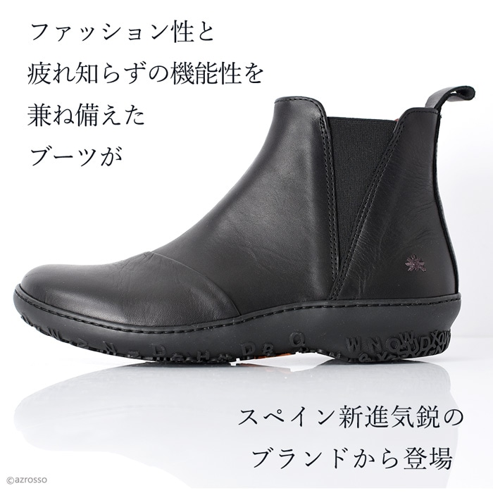 完売のショートブーツ 黒 レディース 歩きやすい ローヒール フォックスアンブレラ 本革 黒 サイドゴアブーツ コンフォートシューズ ショート ブーツ ブーツ ブラック ブラウン 大きいサイズ 25cm パンプスとブーツ専門店 Notgiuliaコンフォートシューズ先進国スペインの 完売のショートブーツ 黒 レディース 歩きやすい ローヒール フォックスアンブレラ 本革 黒 サイドゴアブーツ コンフォートシューズ ショート ブーツ ブーツ ブラック ブラウン 大きいサイズ 25cm パンプスとブーツ専門店 Notgiuliaコンフォートシューズ先進国スペインの