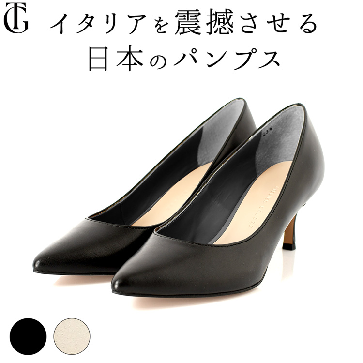 サイズ交換 送料無料 日本製 パンプス 黒 歩きやすい ポインテッド トゥ 6cm ヒール レディース 本革 レザー アトリエブルージュ パンプス 6cm おしゃれ 50代 仕事 ATELIER BRUGGE ブランド シルバー 冠婚葬祭 結婚式 長時間 疲れない パンプス セレモニー パンプス