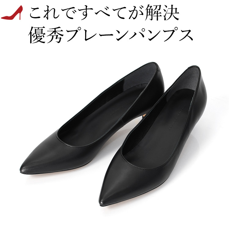 楽天市場ブラック フラット パンプス 日本製 本革 黒 ブランド