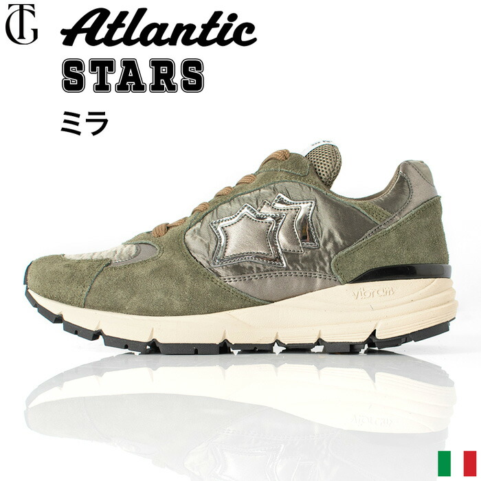 ATLANTIC STARS スニーカー スエード レザー ロゴ レディース 楽天市場】レディース スニーカー カラフル スエード 厚底