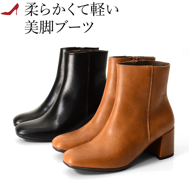 サイズ交換 送料無料 スペイン製 ボントレ ショートブーツ 6cm ヒール ブーツ 疲れない 柔らかい 痛くない レディース 歩きやすい コンフォート ブーツ 本革 黒 おしゃれ 革 靴 きれいめ レザー ショートブーツ 50代 チャンキーヒール 太ヒール ブラウン 茶色 ブラック|イタリア靴セレクトノットジュリア