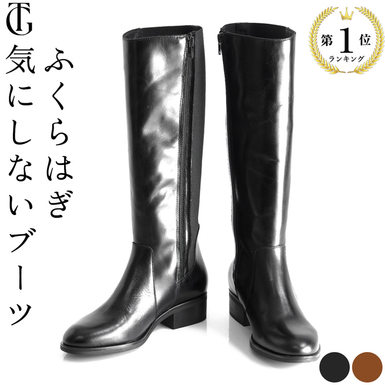 楽天市場】トリーバーチ ブーツ トリーバーチ 靴 ジョッキーブーツ ...