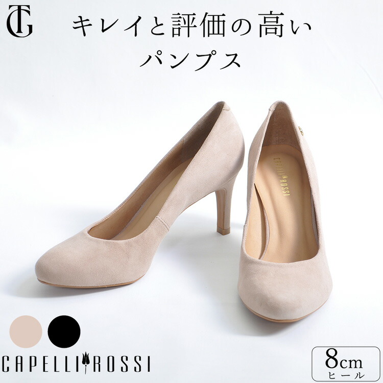 CELINE - セリーヌ CELINE パンプス エッセンシャルVネック