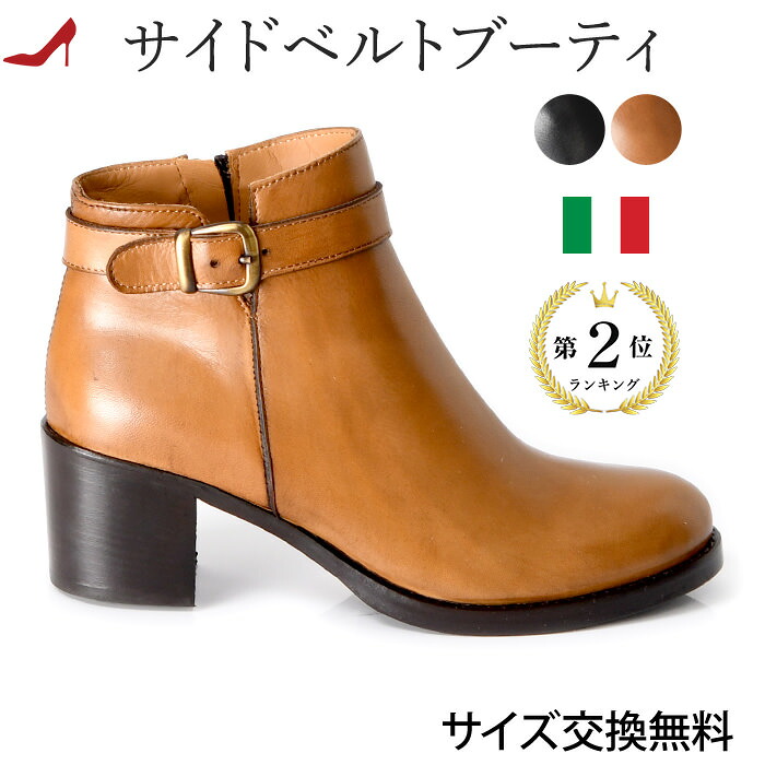 サンダルお祭り