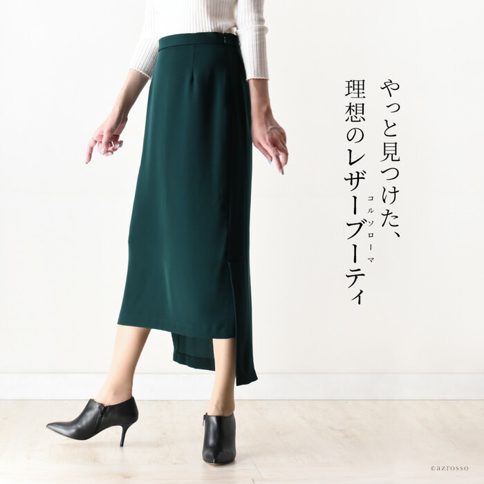 楽天市場 本革 ブーティ ハイヒール コルソローマ 9 Corso Roma 9 ポインテッドトゥ レザー ブーティー 美脚 イタリア製 ブランド 靴 痛くない 歩きやすい ヒール 7cm 8cm アンクル ショート ブーツ サイドジップ ブラック 黒 きれいめ 春 秋 冬 パーティ 大きいサイズ