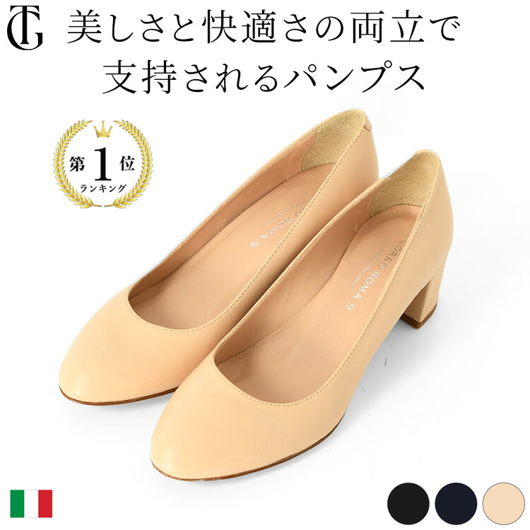 サンダル祝い事
