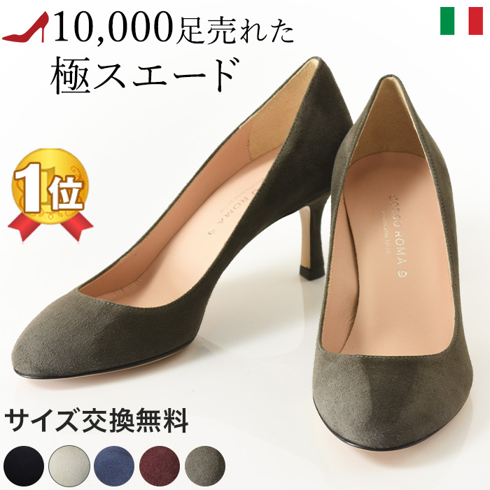 サンダル祝い事