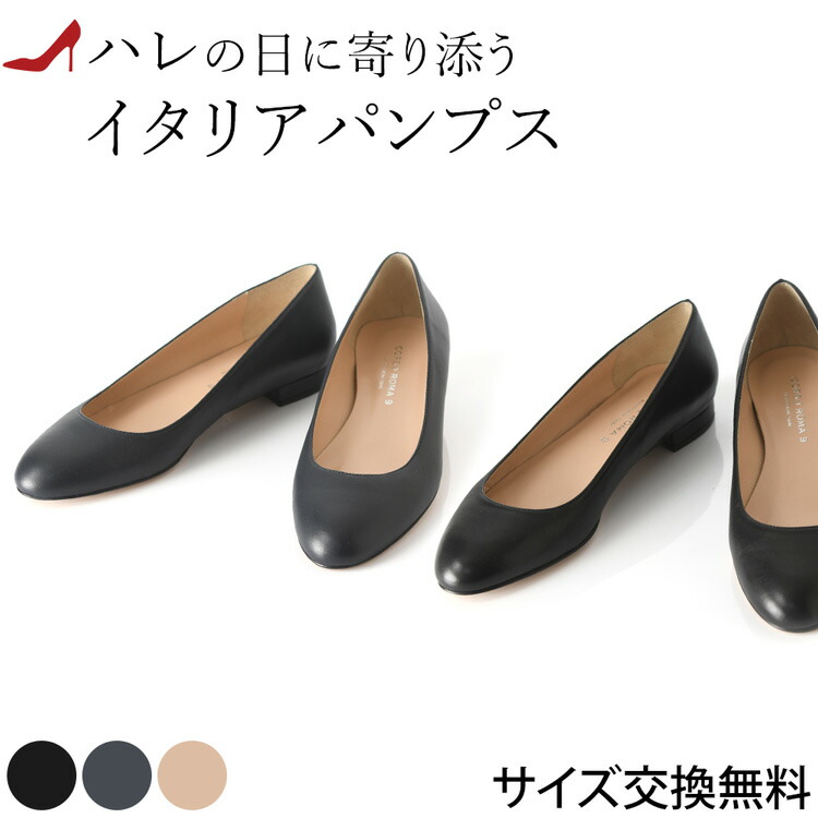 サンダル祝い事