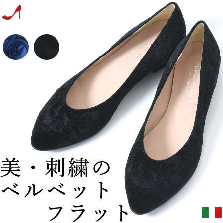 【CORSOROMA9】ベルベット フラットシューズ 刺繍 スクエアトゥ crgiada500.jpg