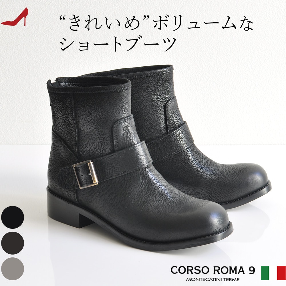 楽天市場】ジミーチュウ ユース 正規品 エンジニア ブーツ