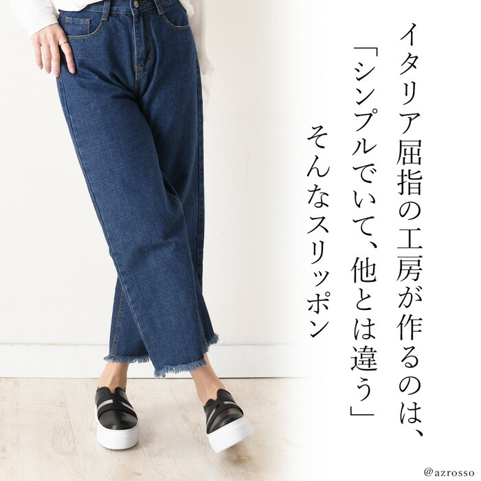 正規取扱店 スニーカー 白 ホワイト レディース スリッポン 白 レザー ローカット 25cm イタリア靴セレクトノットジュリア楽ちん 美脚を叶える厚底スリッポン 柔らかく美しい上質カーフレザーによく映える 煌めくゴールドラインを施したネイビーバンド どんな