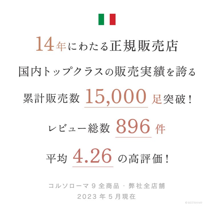 楽天市場 残りわずか 本革 ミドルブーツ レディース イタリア製 ブランド コルソローマ 9 ジョッキー ブーツ Corso Roma 9 レザー ローヒール 3cm 細身 黒 茶色 ブラウン ブラック 大きいサイズ 25cm 26cm イタリア靴セレクトノットジュリア