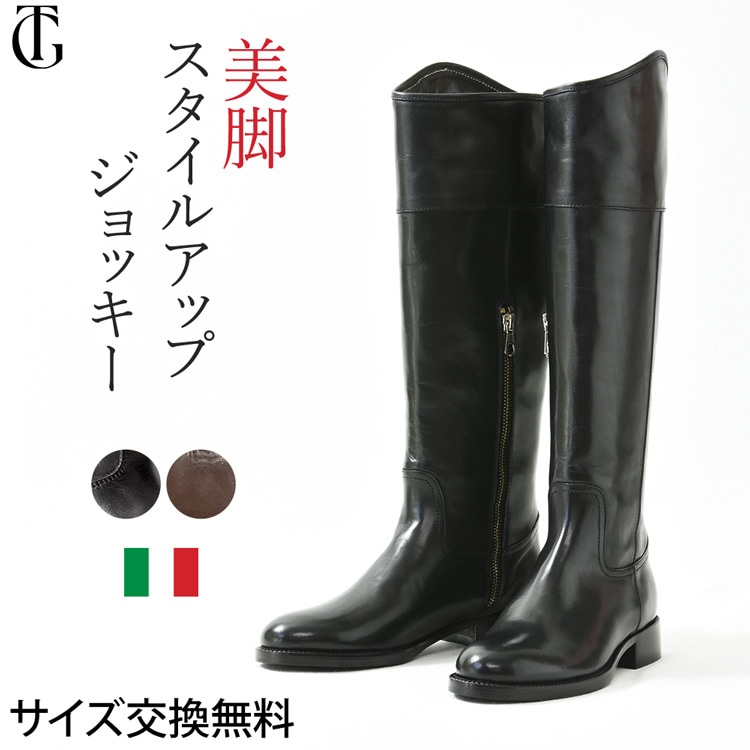 ロングブーツ レディース 本革 ローヒール ブーツ レザー 黒 茶 ロングブーツ レディース 本革 ローヒール ブーツ レザー 黒 茶