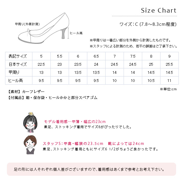 Ferragamo Shoe Size Chart Width