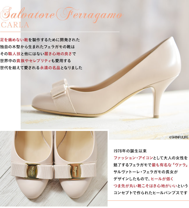 フェラガモ Ferragamo パンプス 7.5 ピンクベージュ リボン ヒール