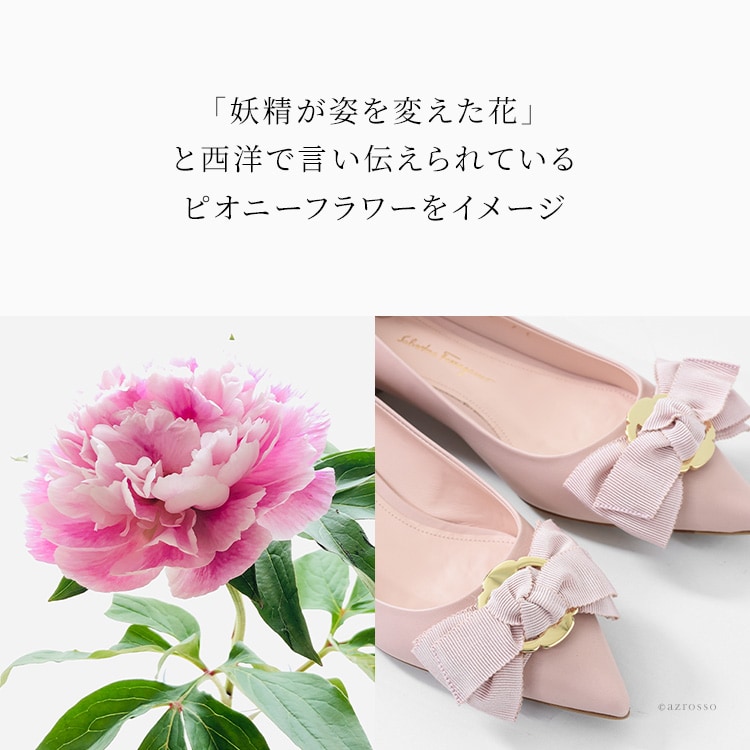 大きいサイズ 靴 フェラガモの新作春夏コレクションtalla ぺたんこ パンプス ブラック リボン クイーンサイズあり ｒ 正規品 25cm ブラック フェラガモ 大きめサイズ ブランド 26cm イタリア靴セレクトノットジュリアイタリアの伝説ブランド 25cmから26cm Salvatore