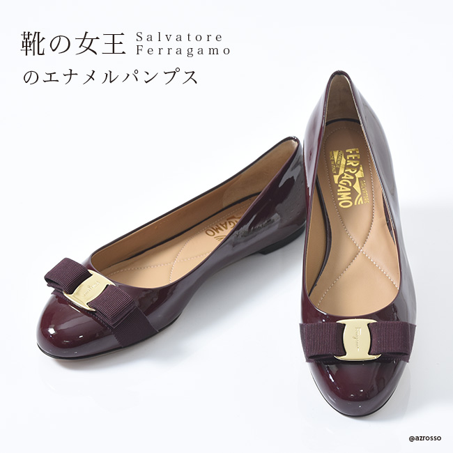 Salvatore Ferragamoサルヴァトーレフェラガモ ヴァラリボン