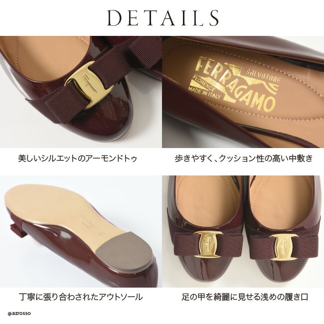 本物の フェラガモ パンプス エナメル 正規品 ヴァリナ VARINA ヴァラ リボン イタリア製 ローヒール フラット ぺたんこ 靴 バーガンディ 赤 茶 大きい サイズ 25cm 25.5cm fucoa.cl 本物の フェラガモ パンプス エナメル 正規品 ヴァリナ VARINA ヴァラ リボン イタリア製 ローヒール フラット ぺたんこ 靴 バーガンディ 赤 茶 大きい サイズ 25cm 25.5cm fucoa.cl