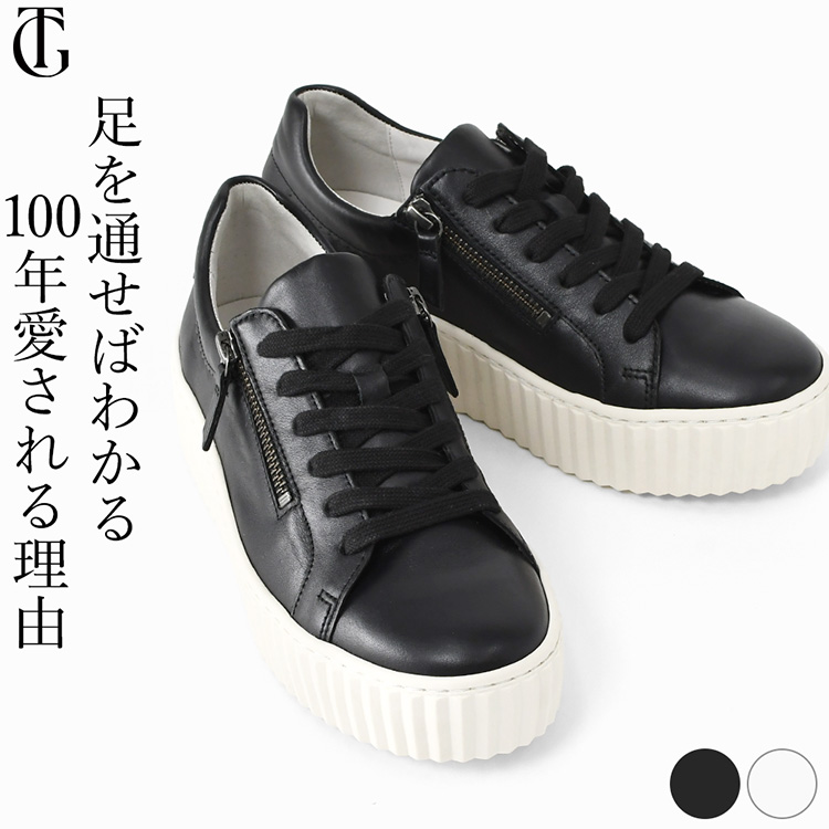 厚底 スニーカー 5cm 本革 レディース きれいめ 軽量 ホワイト ブラック おしゃれ 大人 靴 白 黒 3e 柔らかい EEE 幅広 ファスナー 歩きやすい 疲れない サイドジッパー 50代 60代 女性 外反母趾 ワイド 22cm 22.5cm 23cm 23.5cm 24cm 24.5cm 25cm 25.5cm レザー シューズ