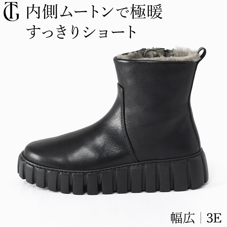 厚底 ショートブーツ レディース 歩きやすい 3E 柔らかい 裏ボア ムートン ブーツ ショート 裏起毛 暖かい 冬 防寒 靴 サイドジップ 黒 本革 ブーツ 厚底ブーツ 軽い ブラック レザー 軽量 3e 幅広 履きやすい 痛くない 疲れない 26cm 大きいサイズ gabor ガボール｜イタリア靴セレクトノットジュリア