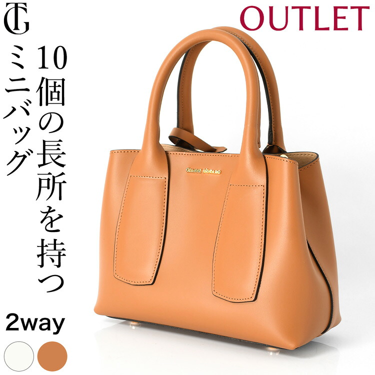 【アウトレット】イタリア製 ハンドバッグ ミニ ショルダーバッグ 小さめ レディース 革 ミニバッグ 2way ショルダー ブランド ジャンニノターロ バッグ 本革 レザー バッグ 斜めがけ バッグ プレゼント ギフト 底鋲 自立 おしゃれ 白 キャメル ブラウン ホワイト