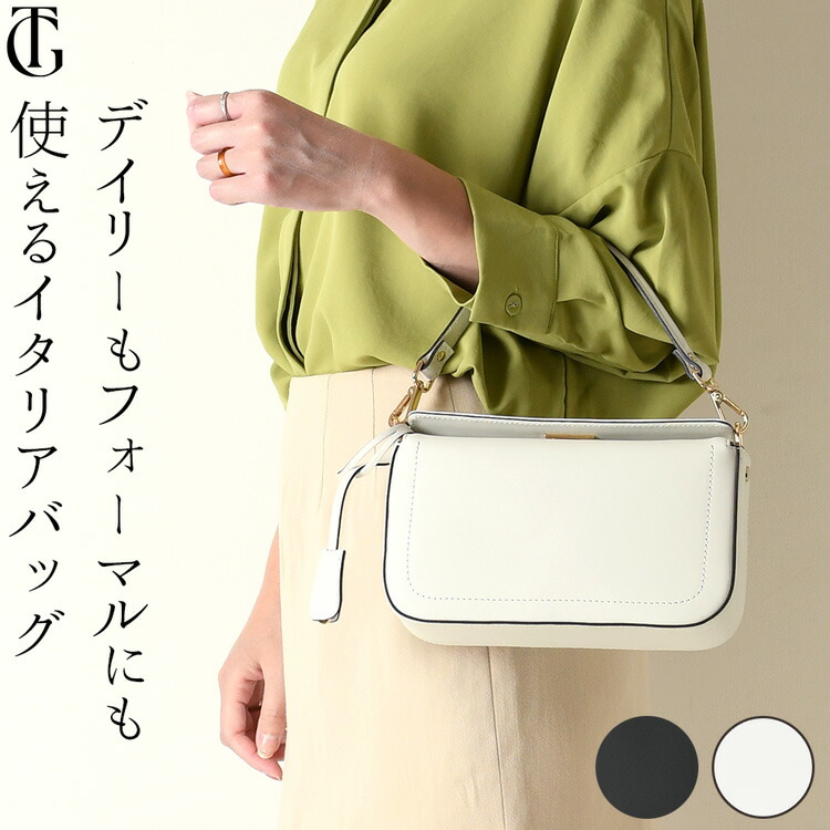 ハンドバッグ レディース 小さめ 白 ワンハンドル バッグ レザー ミニ ショルダーバッグ 斜めがけ 大人 かわいい 2way 革 斜めがけ バッグ ショルダー 本革 ブランド 肩掛け フォーマルバッグ ミニバッグ イタリア製 ジャンニノターロ ホワイト